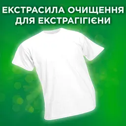Гель для прання Ariel Extra clean Сила екстраочищення 1.7 л - мініатюра 3