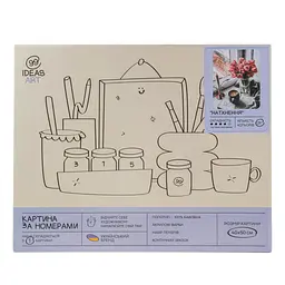 Набір для розпису по номерах "Натхнення" 40*50 см, IDEA2-GX45434, ТМ "99IDEAS" - мініатюра 4