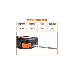 Принтер етикеток UKRMARK E1000 Pro CYR (900788) - мініатюра 3