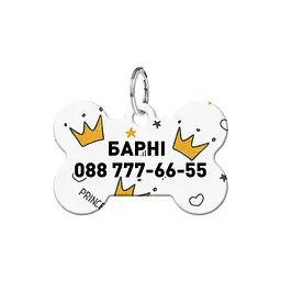 Адресник для собак і котів персоналізований Waudog Smart ID з QR паспортом, Корони, М, 38х26 мм - мініатюра 2