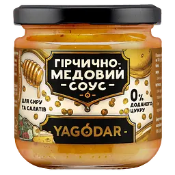 Соус для сиру та салатів YAGODAR Медово-гірчичний 210 г (2386147568)