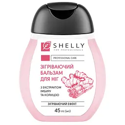 Зігріваючий бальзам для ніг Shelly Professional Care 45 мл