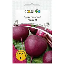 Буряк Садиба Гопак F1 200 шт