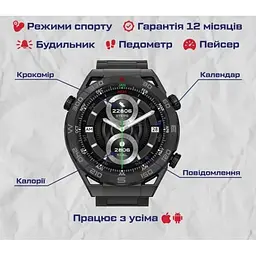 Чоловічий наручний розумний годинник Smart Ultramate з GPS Black - мініатюра 5