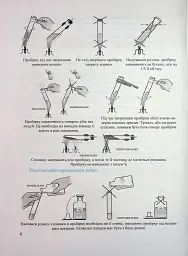 Хімія. Робочий зошит-посібник. 7 клас - Ольга Березан - мініатюра 9