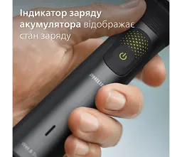 Універсальний тример Philips Series 9000 All-in-One сірий (MG9530/15) - мініатюра 9