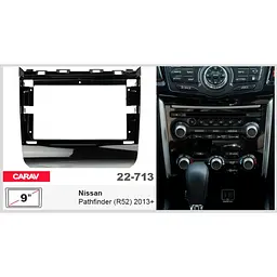 Перехідна рамка Nissan Pathfinder Carav 22-713 - мініатюра 5