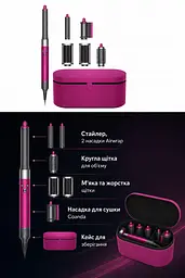 Мультистайлер Dyson Airwrap Complete Long HS05 Fuchsia/Nickel (033516) - мініатюра 5
