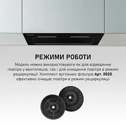 Витяжка повновбудована Minola HBI 6873 BL GLASS 1200 LED Line - мініатюра 10