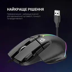 Миша GamePro GM500B RGB USB Black (GM500B) - мініатюра 6