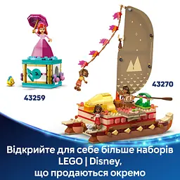 Конструктор LEGO Disney Princess Пригодницьке каное Ваяни 529 деталей (43270) - мініатюра 14