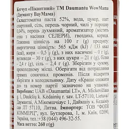 Кетчуп Daumantu WowMama Пікантний 52% 260 г (896229) - мініатюра 3