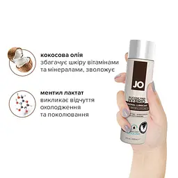 Охолоджувальний крем-змазка з кокосовим маслом System JO Silicone Free Hybrid Cooling, 120 мл - мініатюра 4
