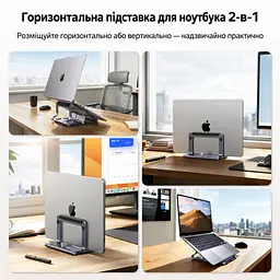 Подставка для ноутбука UGREEN U7 LP991 с регулируемым пазом 1,25–2,55 см 2-в-1 для вертикального хранения и горизонтальной работы для диагоналей 13–16,2″ с силиконовыми накладками против скольжения и царапин с открытой конструкцией для вентиляции звёздный серый (95207) - миниатюра 11