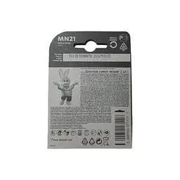 Батарейка Duracell MN21 (A23) Alkaline 2 шт. (1664946465) - мініатюра 3