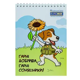 Блокнот Buromax на пружині зверху Patriot COMBAT ANIMALS A5 48 аркушів у клітину (в асортименті) (BM.24545110) - мініатюра 4
