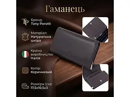 Жіночий гаманець натуральна шкіра Cortina 5032 moro Темно-коричневий 17,5x10,5x3 см TONY PEROTTI acs0032619 - мініатюра 3