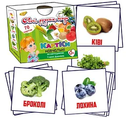 Картки за методикою Глена Домана. Овочі, фрукти, ягоди, 70 шт., Талант