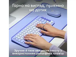 Клавіатура Logitech POP Icon Keys Lilac (920-013074) - мініатюра 3
