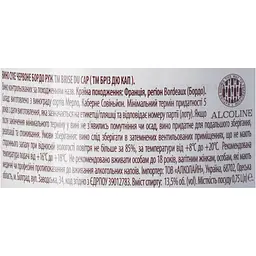 Вино Brise du Cap Bordeaux Rouge AOC червоне сухе 0.75 л - мініатюра 6