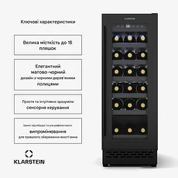 Винний холодильник вбудований Klarstein Vinovilla 18 Uno (10046353) - мініатюра 5