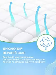 Підгузки для дорослих Flexi Life Plus L (110-150 см) 30 шт. - мініатюра 4