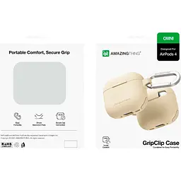 Чохол AmazingThing Omni GripClip Case для Apple AirPods 4 Desert (APRO4OMGD) [131099] - мініатюра 4