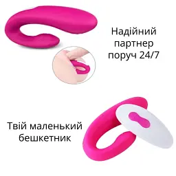 Вібратор I’MCUM DuoTouch Рожевий (IM-KCD503) - мініатюра 4
