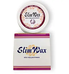 SlimWax - крем-віск від розтяжок (Слім Вакс)