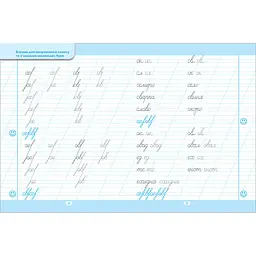 Тренажер для виправлення почерку. Правильний нахил (К01589) - мініатюра 3