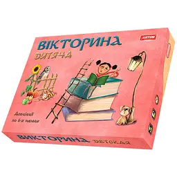 Гра настільна розвиваюча "Вікторина дитяча" для дітей (0802)