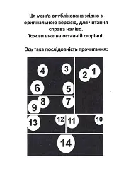 Ательє чаклунських капелюхів. Том 12. Колекційне видання + Фігурка - Камоме Шірахама - мініатюра 2