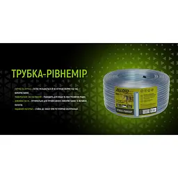 Трубка-рівнемір Alloid 8х1.5 мм 100 м (TL-67687) - мініатюра 6