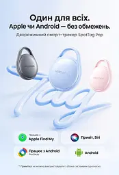 Bluetooth-трекери для пошуку речей Vention SpotTag Pop набір із 4 трекерів AirTag пошукові мітки Apple Find My або Android Find Hub звуковий пошук 80 дБ сповіщення про залишені речі в Apple Find My зі спільним доступом виклик звукового сигналу через Siri зі змінною батареєю CR2032 захист від бризок IPX4 до 1 року роботи батареї 8 наліпок у комплекті сірі (KQXH0-4) - мініатюра 14