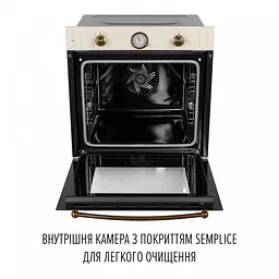 Духова шафа електрична Perfelli Retro 6A8N Beige - мініатюра 9