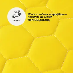Подушка SunnyMood Ideia блискавкою гіпоалергенна жовта 50 х 70 см (8000036279) - мініатюра 5