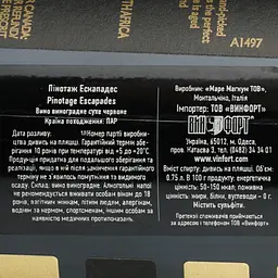 Вино Mare Magnum Escapades Pinotage, червоне, сухе, 14,5%, 0,75 л - мініатюра 3