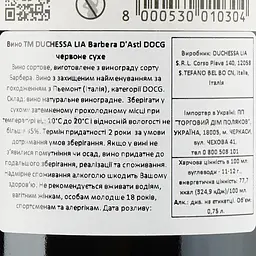 Вино Duchessa Lia Barbera d'Asti, червоне, сухе, 0,75 л - мініатюра 3