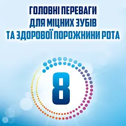 Зубна паста Aquafresh All in One Захист 100 мл - мініатюра 7