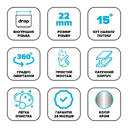Поворотний адаптер 360° Drop PM360T-F для змішувача - Кут нахилу 15°, внутрішня F 22 мм - мініатюра 6