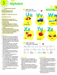 Smart Junior 1. Student's Book - мініатюра 4