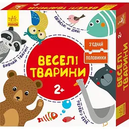 Пазли Кенгуру З'єднай половинки Веселі тварини 12 двобічних пазлів 2+ КН827003УА