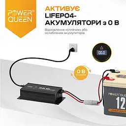 Зарядний пристрій для акумуляторних батарей LiFePO4 14.6V/40A Power Queen P12V40A-BCHA-Y (44-00529) - мініатюра 12