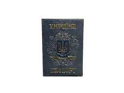 Обкладинка для паспорта ЛЮКС КОЛОР 130-Ра Україна синій "КОЗАК" герб, кожзам