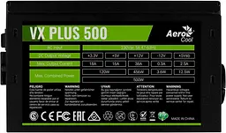 Блок живлення AeroCool VX Plus 500 500W [ACPN-VS50NEY.11] [100083] - мініатюра 6