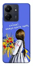 Чохол Demsky Сміливі завжди щастя мають для Xiaomi Redmi 13C