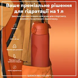 Спортивна пляшка Ion8 Quench Recyclon BPA Free, 1 л - Hearty Orange - мініатюра 2