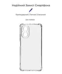 Прозрачный чехол для Realme C67 4G/12 Lite 4G с защитой камеры и усиленными бортами, тонкий, силиконовый, бесцветный, ударопрочный, противоударный бампер с закрытой камерой, ArmorStandart (ARM73869) - мініатюра 2