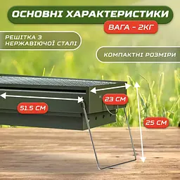 Мангал TS Kitchen HP461GR - мініатюра 3