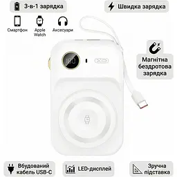Зовнішній акумулятор XO PR270 10000mAh 22.5W White (714808) [172650] - мініатюра 4